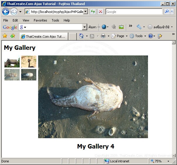 Ajax Gallery Ajax Gallery