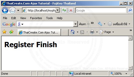 Ajax Regsiter Form Ajax Regsiter Form