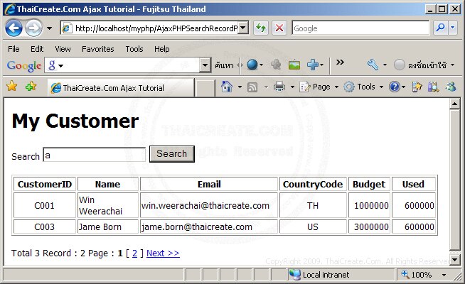 Ajax Search Record Paging/Pagination Ajax Search Record Paging/Pagination