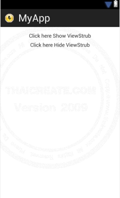 ViewStub - Android Widgets