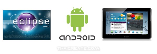 Android Run Debug Smart Phone