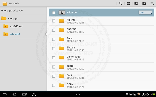 Android File Structure โครงสร้างของไฟล์ของ Android บน Smart Phone และ ...