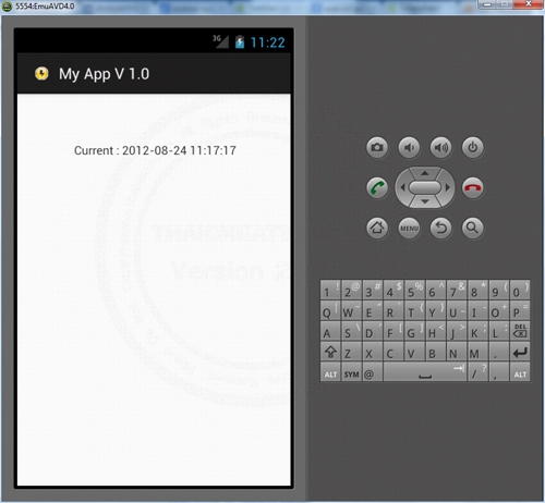 android get current date time