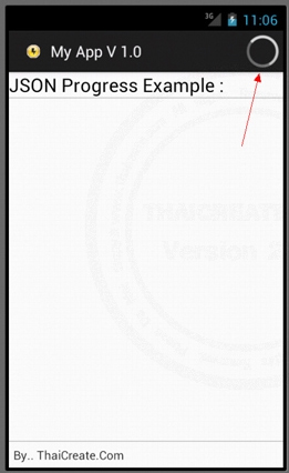 Indeterminate Progress Bar Android Android Indeterminate Progress Bar (FEATURE_INDETERMINATE_PROGRESS)
