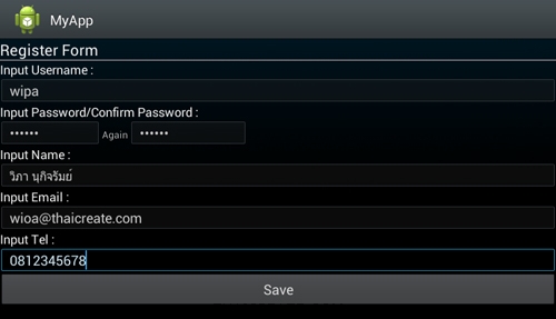 Android JSON Retrieving Data from URL