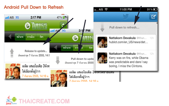 Android Pull Down to Refresh And Release to Refresh or Update (Part 1)