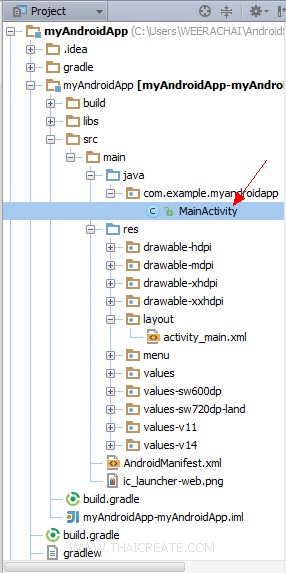 เริ่มต้นสร้าง Project บน Android ด้วย Android Studio การรัน Project บน ...