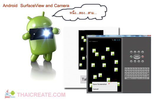 Android Surface and Camera Capture Screenshot (android.view.SurfaceView)