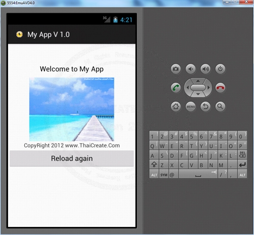 ViewSwitcher - Android Widgets Example