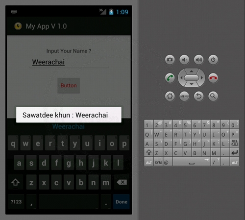 Small Button (Button) - Android Widgets Example