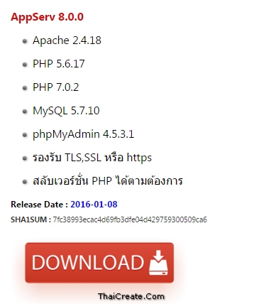 Appserv 8.0.0