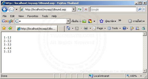 ASP/VbScript UBound