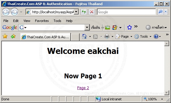 ASP & Authenticate