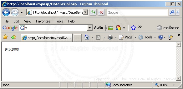 ASP/VbScript DateSerial