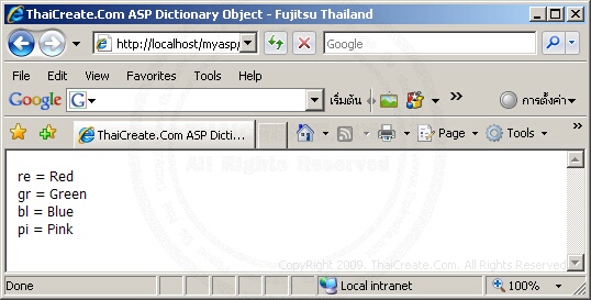 ASP Dictionary Object