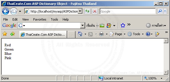 ASP Dictionary Object
