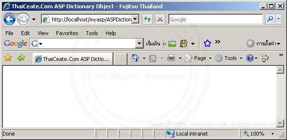 ASP Dictionary Object