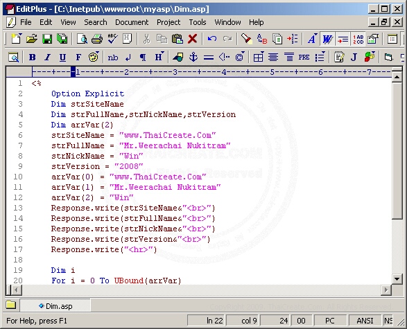 ASP/VBScript Dim