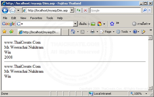 ASP/VBScript Dim