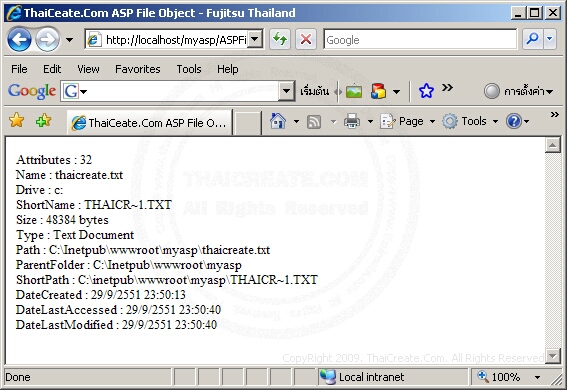 ASP File Object