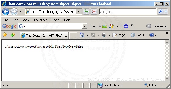 ASP FileSystemObject BuildPath