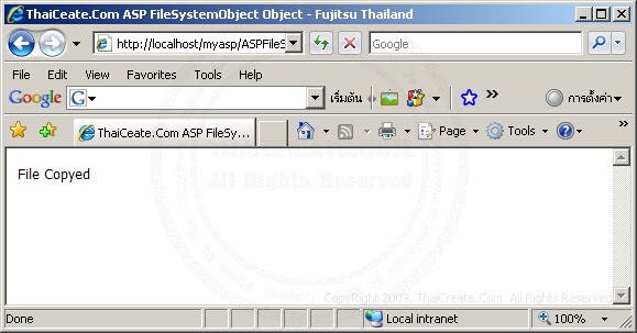 ASP FileSystemObject CopyFile