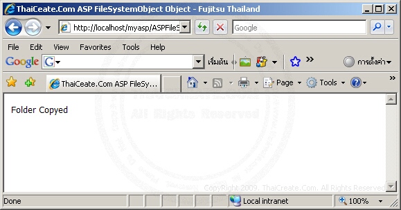 ASP FileSystemObject CopyFolder