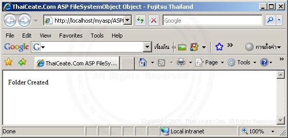 ASP FileSystemObject Create Folder