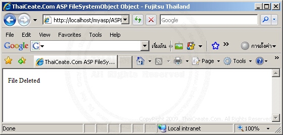 ASP FileSystemObject DeleteFile