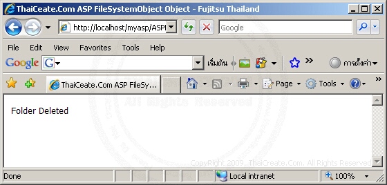 ASP FileSystemObject DeleteFolder