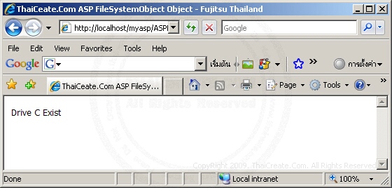 ASP FileSystemObject DriveExist