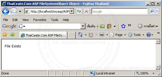 ASP FileSystemObject FileExists