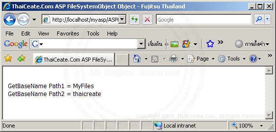 ASP FileSystemObject GetBaseName