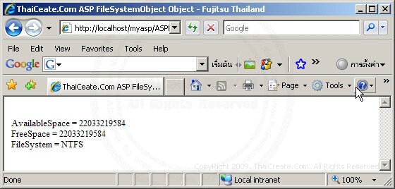 ASP FileSystemObject GetDrive