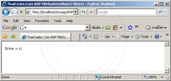 ASP FileSystemObject GetDriveName