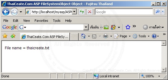 ASP FileSystemObject GetFileName