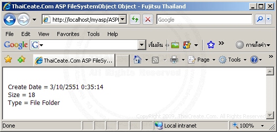 ASP FileSystemObject GetFolder