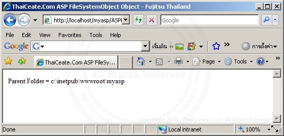 ASP FileSystemObject GetParentFolderName