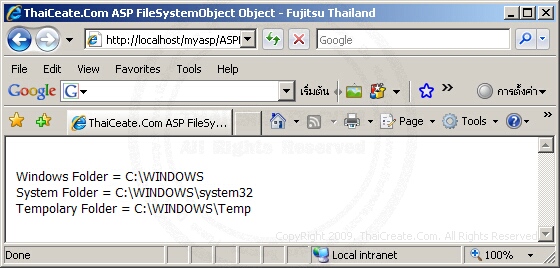 ASP FileSystemObject GetSpecialFolder