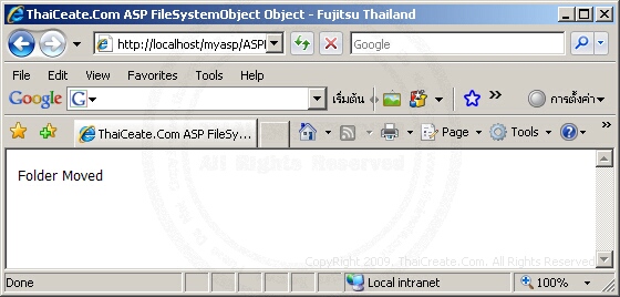 ASP FileSystemObject MoveFolder