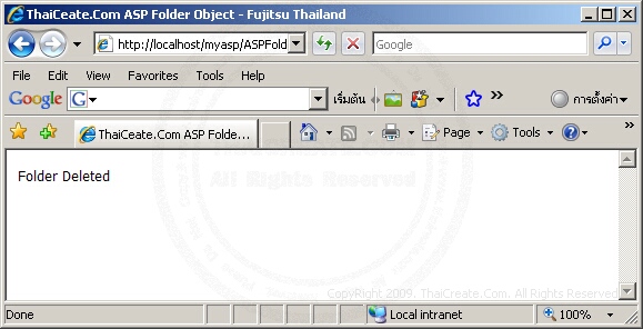 ASP Folder Delete