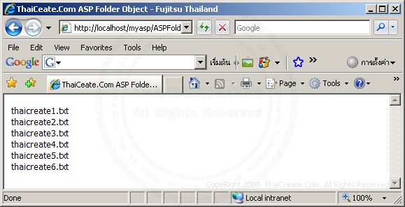 ASP Folder Files
