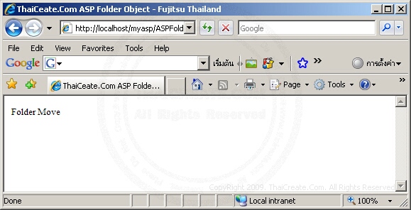ASP Folder Move