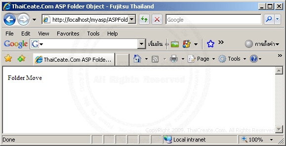 ASP Folder Move