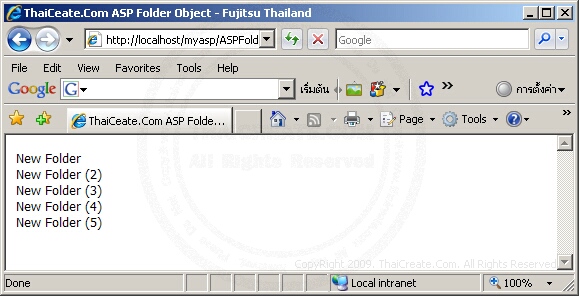 ASP Folder SubFolder