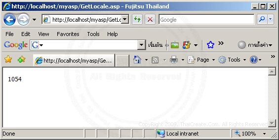 ASP/VbScript GetLocale