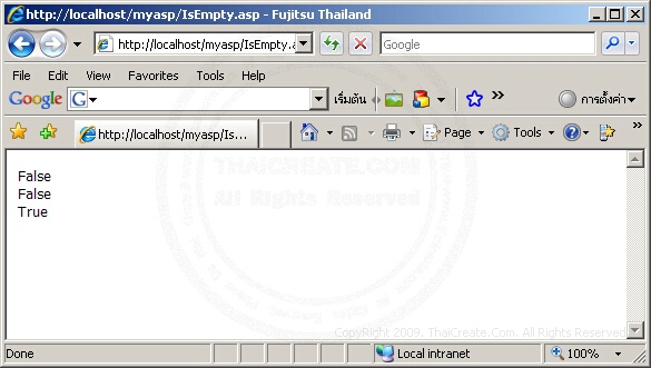 ASP/VbScript IsEmpty