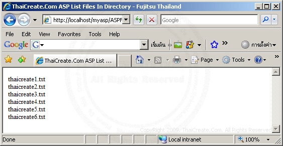 ASP List Folder