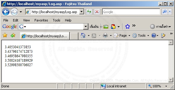 ASP/VBScript Log()