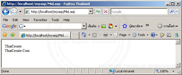 ASP/VbScript Mid